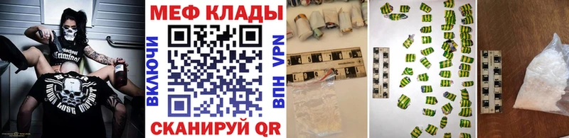 Какие есть наркотики Буинск СОЛЬ Меф мяу мяу Бошки Шишки Cocaine