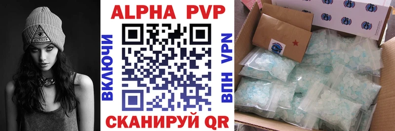 A-PVP мука  Буинск 