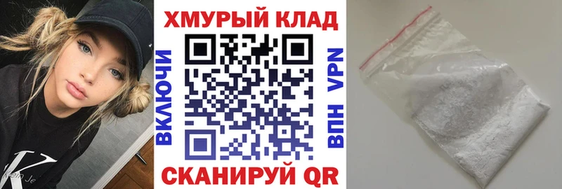 Героин Афган  OMG ССЫЛКА  Буинск  где найти  