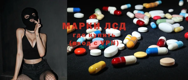 гашишное масло Белоозёрский