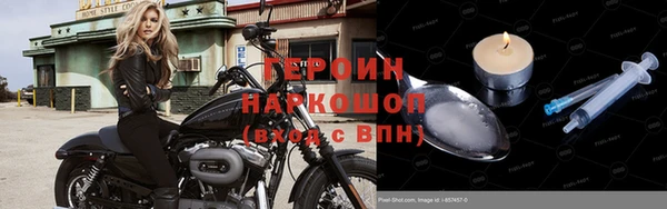 гашишное масло Белоозёрский