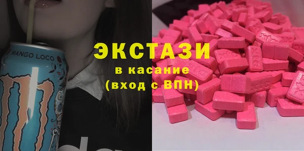 гашишное масло Белоозёрский