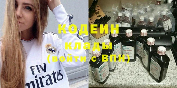 метадон Беломорск