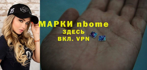 метадон Беломорск