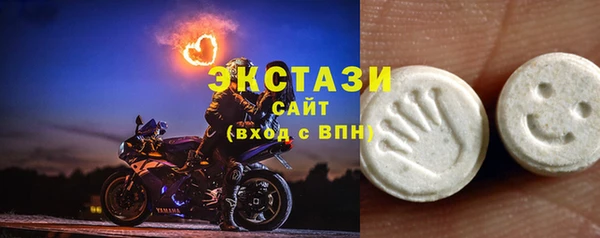 метадон Беломорск