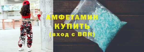 метадон Беломорск