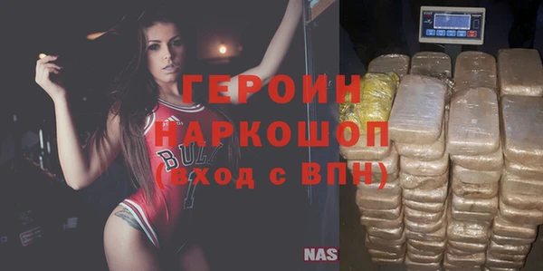 кокаин перу Белокуриха