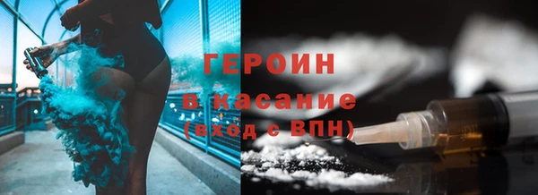 кокаин перу Белокуриха