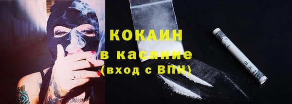 кокаин перу Белокуриха