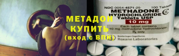 метадон Беломорск