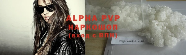 кокаин перу Белокуриха