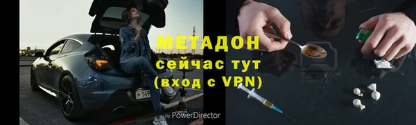 метадон Беломорск