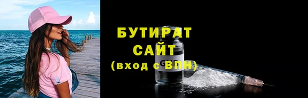 метадон Беломорск