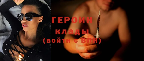 кокаин перу Белокуриха