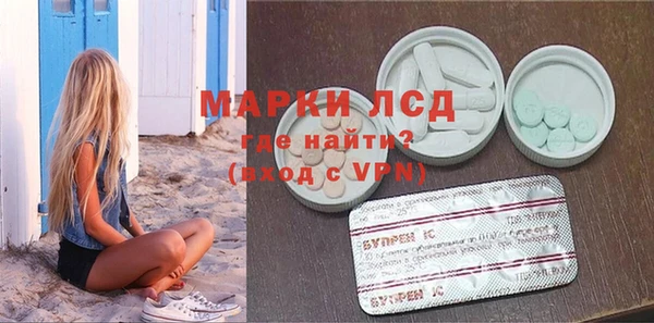 метадон Беломорск