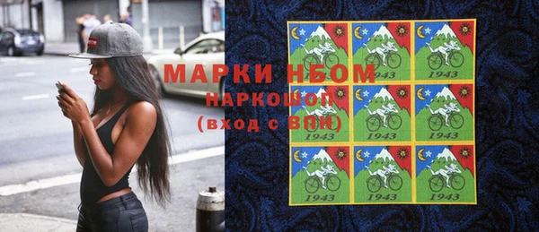гашишное масло Белоозёрский