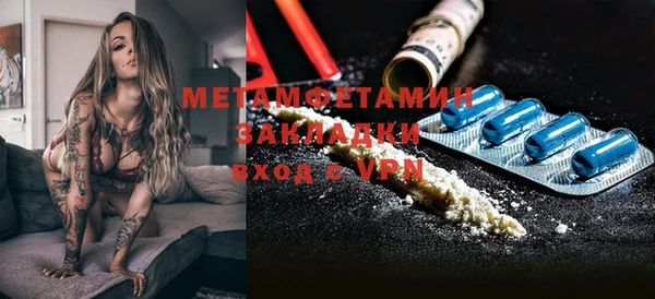 кокаин перу Белокуриха