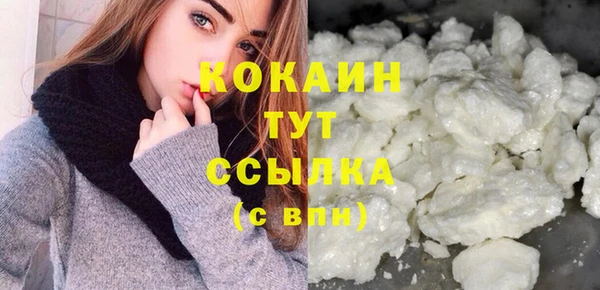 метадон Беломорск