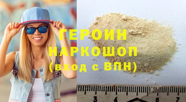 гашишное масло Белоозёрский