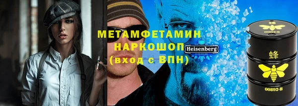 гашишное масло Белоозёрский