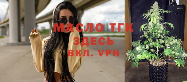 гашишное масло Белоозёрский