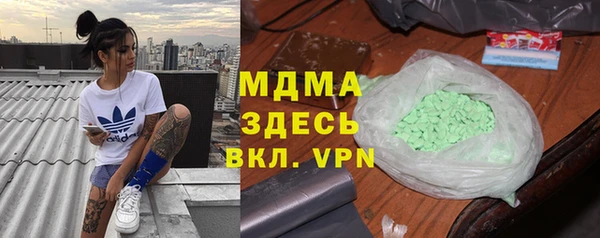 гашишное масло Белоозёрский