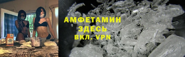 метадон Беломорск