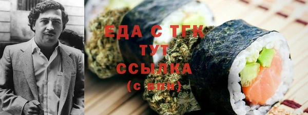 гашишное масло Белоозёрский