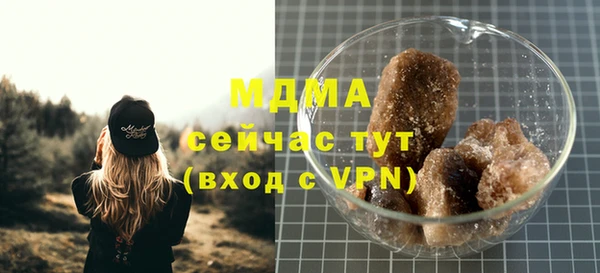 гашишное масло Белоозёрский