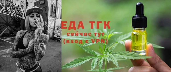 гашишное масло Белоозёрский