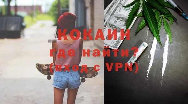 ALPHA PVP Баксан