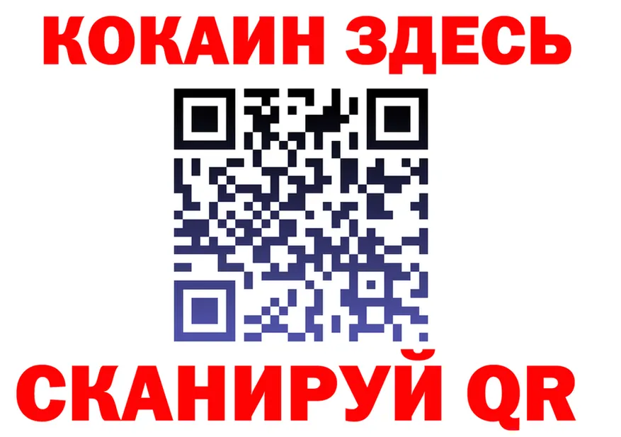 A PVP Crystall вход площадка OMG Буинск