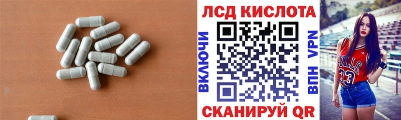Лсд 25 экстази ecstasy  магазин  наркотиков  Буинск 