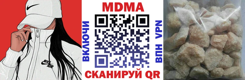 MDMA кристаллы  как найти   Буинск 