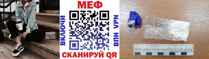 купить  сайты  Буинск  МЕФ кристаллы 