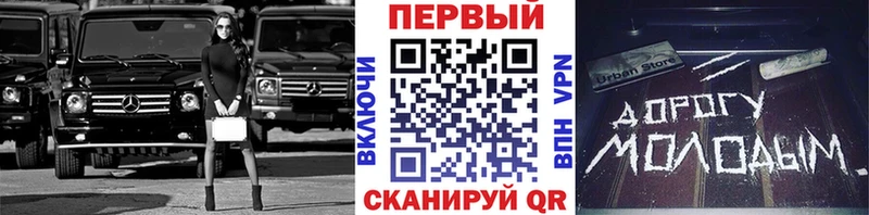 МЕТАМФЕТАМИН кристалл  наркота  Буинск 