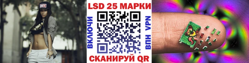 Марки 25I-NBOMe 1500мкг  купить наркотики сайты  Буинск 